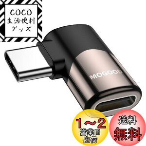 yzMOGOOD Type C ϊ A_v^[ E 90° L USB CIX΃X USB CGNXp_ 40Gbpsf[^] 8K@60Hzfo 100W/5A}[d ThunderboltGNXp_͏CbiAMacBook ProA^