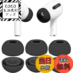 yzA-Pcas AirPods PropC[s[X C[`bv VR t܂܏[d\ GA[|bY vp CzJo[ AirPod Pro1EPro2ɑΉ LTCY 3yA zCg APB3L