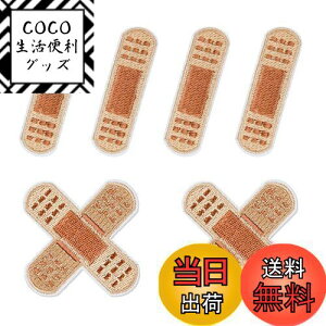 【送料無料】LOYELEY 絆創膏 ワッペン 2種 6枚セット 刺しゅうワッペン アップリケ パッチ アイロン接着 ばんそうこう クロス貼りデザイン 刺繍 パッチ 補修 DIY 子供 幼稚園 保育園 お祝い ギフ