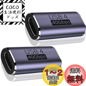 yzLIANHATA USB4.0 Type C ϊ A_v^[ 2Zbg TChxg 40Gbpsf[^]&PD 100W/5A}[d& 8K@60Hzfo ^Cvc type-c ϊA_v^ XfUC 90x IX X USB C 