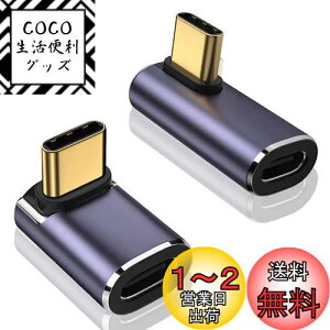 yzLIANHATA USB4.0 Type C ϊ A_v^[ 2Zbg TChxg 40Gbpsf[^]&PD 100W/5A}[d& 8K@60Hzfo ^Cvc type-c ϊA_v^ XfUC 90x IX X USB C 