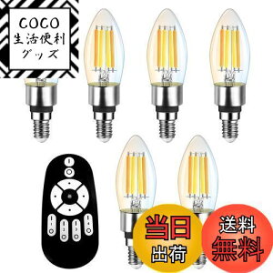 yzANWIO VfAd 6 B11 E12 600lm d4.5Wi50W`j Rt Cd XC^ NAd VfA` tBgd iK 90%ȃGl Lz