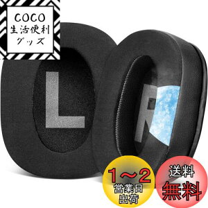 yzSOULWIT pWF pbh C[pbh Ή Logicool G Pro, G Pro X, G ProX 2, G Pro X SE  wbhZbg  pbh for WN[ GPro, GPro X, GProX 2, GPro X SE p C[Jbv x