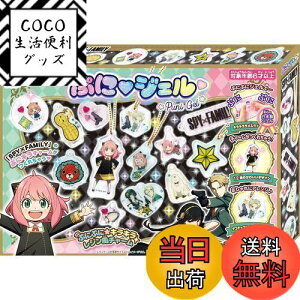 yzZKgCY(SEGA TOYS) PG-33 ՂɃWF SPY×FAMILY