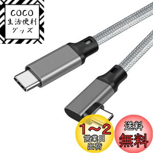 yzType C to Type C P[u L0.2m Popolier y20Gbpsf[^] /100W}[dPDΉ /4K@60Hzfo zUSB 3.2 Gen2x2 USB-C to USB-C P[u USB 3.2/3.1Ȃǉʌ݊X}[gtHA^u
