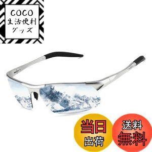 yz[FEISEDY] X|[cTOX Y ΌTOX UV400ی y TOX fB[X ^]^ނB2442 (Vo[t[?Vo[Y)