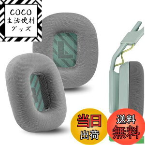 yzGeekria C[pbh Comfort ݊ pbh AXgebN Astro Gaming A10 Gen 2 wbhzɑΉ pbh C[/C[Jbv (bVt@ubN/O[)