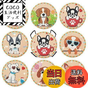 yzSitengle _ChA[g R[X^[ Lbg8 r[YA[g _CAhA[g Zbg DIY_ChyCeBO 5D_ChhLbg z_[t R[X^