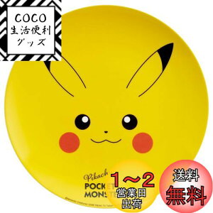 yzXP[^[(Skater)  ~ v[g 20cm M M  LN^[ H |PbgX^[ sJ`E tFCX MPL20P-A