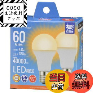 【送料無料】オーム(OHM) 電機 LED電球小形 E17 60形相当/60W相当 電球色 密閉器具対応 断熱材施工器具対応 ミニクリプトン形 2個入 LDA6L-G-E17 AG62P 06-5548