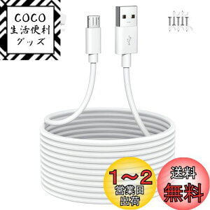 yz}CNusbP[u 3M micro usb dP[u hƊĎJ̋dp USB A- micro B IXIX ΉATOM Cam 2/YESKAMO/Wyze Cam Pan/Nest Cam/Xiaomi/IMOU/EZVIZ/Blink/FurbohbOJΉAhCu