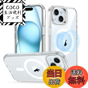 【送料無料】【デザイン受賞シリーズ!】ESR iPhone15 ケース 米軍MIL規格 耐衝撃 隠れスタンド iPhone 15 ケース スマホケース 傷防止背面 黄変防止 防指紋 iPhon15ケース アジャスタブルスタンド