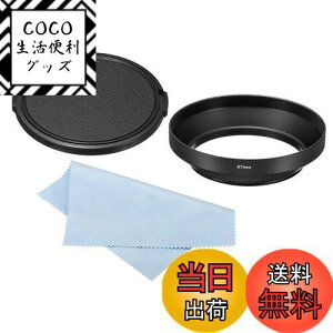 yzPATIKIL 67mm YLbv Yt[h Lp ˖h~ t[h LbvƃN[jONXt JYp u  bN