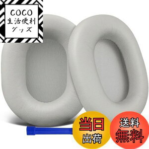 yzSOULWIT V[vXL C[pbh Sony WH-1000XM5 (WH1000XM5) wbhZbg p pbh mCYAC\[V C[NbV  wbhz pbh 邢Vo[