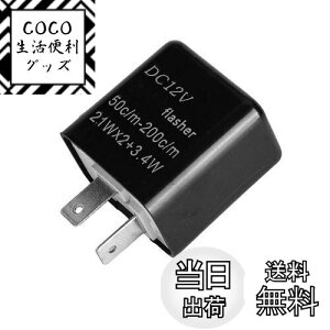 yzKICARYAJP oCNp ECJ[[ 12V IC[ LEDΉ 2s nCth~ ϊ n[lX ICECJ[[ nCtbV _ŃXs[h ECJ[|WV nCt