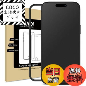 yzMothca A`OA iPhone 16/iPhone 15Ή KXtB KX یtB TT ^b` Q[tB KChgt t {Ɏqf wh~ ˖h~ d