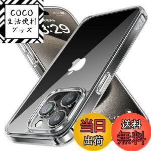 yzNIMASO P[X iPhone15Prop NA P[X ϖh~ ϏՌ ČRMILKi SGSF PCw h~ op[ CX[dΉ Xgbvz[t ACtH15vΉ X}z