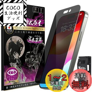 yzKXUC iPhone 15 Pro Max p KXtB `h~ dx 10H YKXf KX یtB ČRMILKi 389-nzb