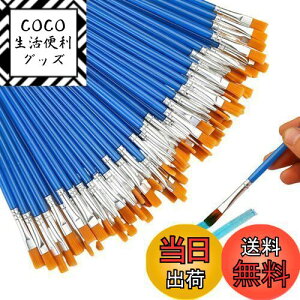 yzM GM M 100{Zbg 16.7cm ޕM ʕM DIY vf h G ʉ ʑM tBMA G̋ M