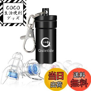 yzCup Quietide  Cu C[veN^[ oQ\h RT[gtFXANuȂǂő剹ʂ̉yyޕ 􂢉\ JԂgp\ gуP[X