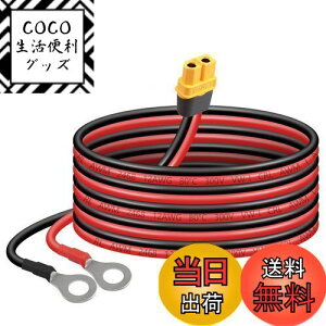yzSinLoon XT60-OO[qP[u12AWG XT60H X-OORlN^[C[ [gERg[q@̂̎Ԃ̃`EdrFPV̋̃h[ɑΉi1.5Mj