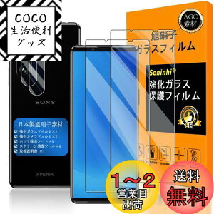 yzΉ Xperia 5 iii KXtC wFؑΉ y2+2Zbg {f -  i zy Xperia5iii tCi2j? JtBi2jz SO-53B SOG05 KX t G