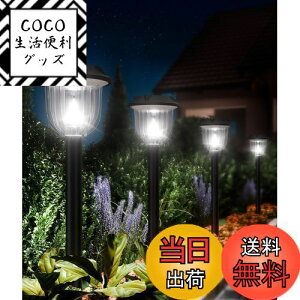 【送料無料】【ご注意:当店「Fllight」の製品のみが正規品です!!】BITPOTT ソーラーライト 屋外【2個セット】防水 IP65 おしゃれ 明るい 高54CM、自動点灯/消灯 埋め込み 3つの高さ ガーデンラ