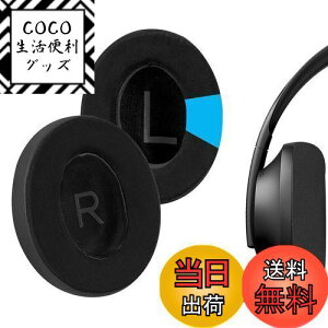 yzGeekria C[pbh Sport ݊ pbh {[Y Bose 700, NC700,700nc wbhzɑΉ pbh C[/C[Jbv (pWF/ubN)