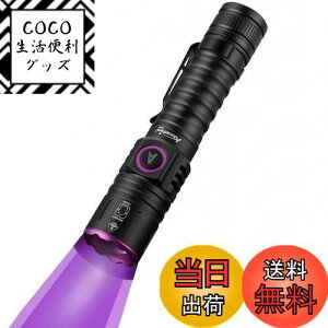 yzAlonefire SV87 5W O Y[ ubNCg  UV LED Cg g365nm C^USB[d AjTLXCg Ebh ybgAo XR[sI Ӓ ^ Wp dAL