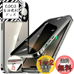 yzHGUTREYy`h~E|bvAbv{^z iPhone15 Pro p P[X ybNtzyXgbvz[tž^Yی 9HKX iPhone15vP[X ϏՌ A