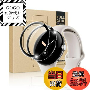 yzOldstar Google Pixel Watch 2 tB 2023/2022p w2023-KXfށx Pixel Watch یtB _PMMAf 3DȖʕی Pixel Watch 2 tیtB ώw Uh~ CAȂ C