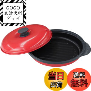 �y���������zTO-PLAN(�g�v����) �����W�ŏăP�[���ی` �d�q�����W������q���I�ɒ��ΏĂ̂悤�ɏĂ��ڂ��ȒP�ɂ���������A�΂��g��Ȃ����S�Ȓ����M