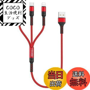 yzRAVIAD 3in1 [dP[u Z 0.5M USB P[u 3A }[d 3C1 [dR[h USB Type C P[u Micro USB P[u Phone [dP[u 3䓯d\ Phone Android ^CvC Phone 14 13 12 Ga