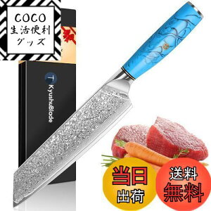 yzKyushuBlade  ^ iؕt^j  _}XJX nn188mm. vpO, Lb`p\. łb_}XJX͗l VFtiCt n p. Kт