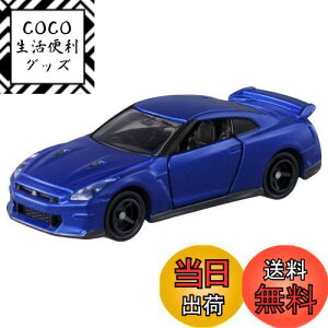 yz^Jg~[ g~J No.23 Y NISSAN GT-R (uX^[pbP[W) ~jJ[  3Έȏ