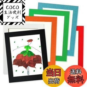 yzHaojiaho A[gt[ 6Zbg 18.8*23.9cm q̊G Wp tHgt[ Ǌ|  G拳 G W y[p[tHgt[ y  Jt q pH[ 
