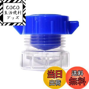 【送料無料】DFsucces 錠剤クラッシャー 携帯便利 シンプル すりつぶし機能 錠剤粉砕 すりつぶし 薬 子ども 赤ちゃん 高齢者 お年寄り 猫 犬 ペット