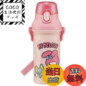 yzXP[^[(Skater)  }CfB 낤 TI 480ml qp R vX`bN qɗD y { PSB5SANAG-A