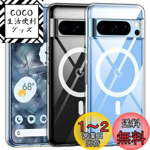 yzGoogle Pixel 6A P[X MagsafeΉyXgbv1tz}OlbgO  gуP[X HILEGENER for O[O sNZ6A X}zP[X  ΂݂Ȃ MILKi ϏՌ ^ y 