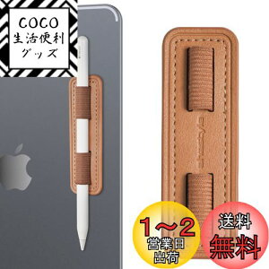 yzAhaStyle Apple Pencil z_[ O\őϋv̂y[v e͔Sz_[XebJ[tApple Pencil Pro& Apple Pencil (USB-C)Apple Pencil (1/2) (F)