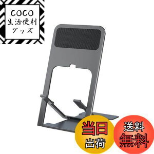 yzSZSL X}zX^h ܂肽ݎ gуX^h 4iK px ^ iphone X^h cu u X}zX^h 킢 ^ԕ֗ X}zX^h iPhone Android switch 