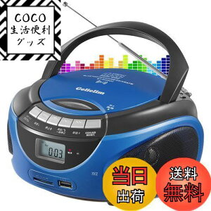 yzGelielim |[^uCDv[[ AM/FMWI CD/SD/USB/MP3/AUX XeIXs[J[ tfBXvC Boombox yĐ RZgt?dr쓮\ 3.5mmCzWbN wwK