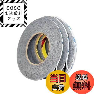yzLOYELEY ʐڒe[v 3{ 1mm/ 2mm /3mm*50m 3Mʃe[v Se[v ʔSe[v ɔʃe[v ͔S gѓdbCp LED tplCp p\RC X}zC