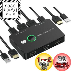yzKVMXCb`-NUIKOTI HDMI KVMؑ֊ 21o 4K@60HzT|[g 2̃Rs[^[pUSB HDMIXCb` L[{[h}EXv^[1HDj^[L USBP[u2{HDMIP