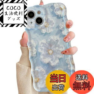 【送料無料】QLTYPRI iPhone 12ケースTPUカバー おしゃれ 韓国 可愛い 花柄 ウェーブ 薄型 軽量 耐衝撃 スマホケース ワイヤレス充電対応 ストラップホール付き アイフォン12 ケース 6.1インチ 対応