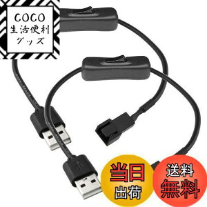 yzKILIGEN USB - 3s / 4s P[Xt@A_v^[RlN^[P[u IItXCb`t 2pbN USB - 3s / 4s PWM 5V USBX[ut@dA_v^[P[u XCb`