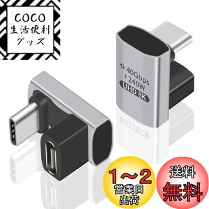yzDuttek USB CϊA_v^U, USB-C ϊ A_v^A240W PD}[dU^ 40Gbps Thunderbolt T|[g8KrfI^CvCIXXA_v^[240Wd͋ΉAm[gp\RA^ubgA