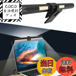 yzOOWOLF j^[Cg 33cm o[Cg m[gp\RpCg 3iKF iK USBCg PC FRa95 wʃCgt ȃXy[X ݑΖ o 13-17C`̃j^