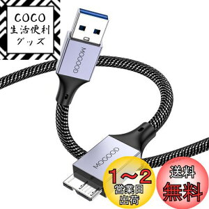 yzMOGOOD USB 3.0 USBn[hfBXNP[u USB3 P[u USB 3.0 Micro BP[u̓|[^uOtn[hfBXNhCuƌ݊AWD ElementsASeagategASamsung M 3 1 TB/Galaxy S 5