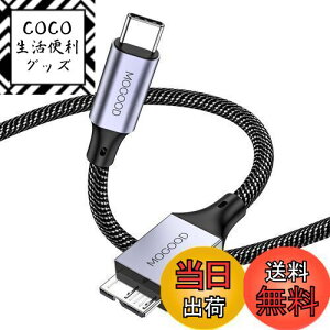 yzMOGOOD USB C to Micro B P[u(0.5M) }CNB-USB3.0 CIXP[u USB C-}CNBP[u ŁAV[Q[gAWDOtn[hhCuAMNV[S8/S9/S10ȂǂɑΉ